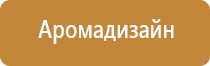 оборудование для очистки воздуха