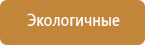 электронный ароматизатор воздуха для машины