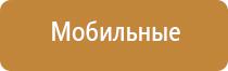 ароматизаторы для помещений магазина