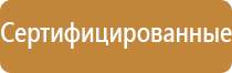 прибор для ароматизации воздуха