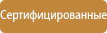 диспенсер для ароматизации помещений